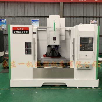 加工中心廠家 VMC1055立式加工中心 數(shù)控加工中心 魯南一機(jī)