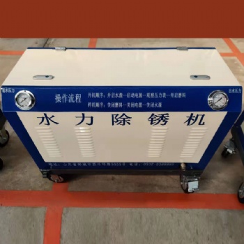山東宇豪水刀噴霧消毒DSM-4.5-15-BCX