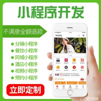 社區(qū)新零售小程序開(kāi)發(fā)