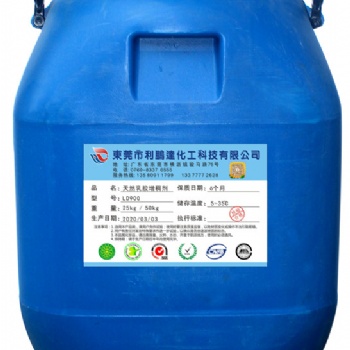 全國(guó)批發(fā)天然乳膠增稠劑，印花膠漿增粘劑，乳膠填充料，白膠增稠劑填充料