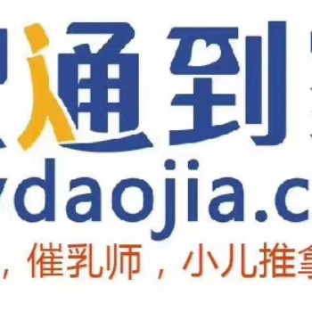 智通到家培訓(xùn)期間包吃包住包考證，終身免費推薦就業(yè)，大品牌有保障！