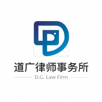 北京交通事故糾紛專業訴訟律師、交通事故賠償問題咨詢
