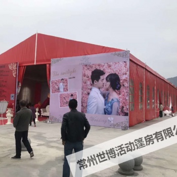 鋁合金婚慶篷房喜宴大棚酒席帳篷