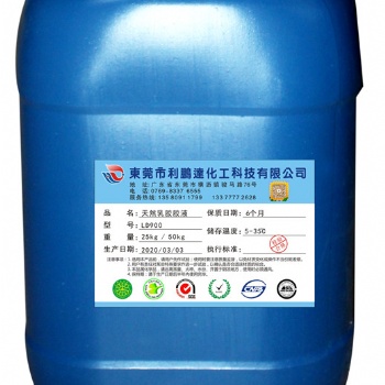 全國(guó)批發(fā)亞么尼亞增稠劑，乳膠增粘劑，乳膠填充料，三棵樹(shù)乳膠增稠劑