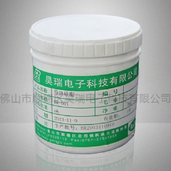 供應HR-601導熱硅脂 優(yōu)質(zhì)導熱膏耐高溫散熱膏