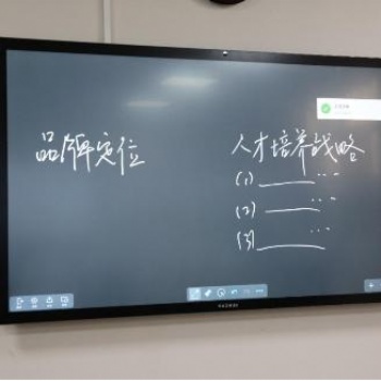 遠程會議你需要MAXHUB會議平板幫你搞定