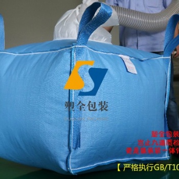 河南廠家噸包集裝袋