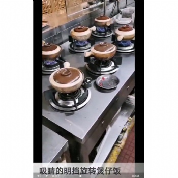 順德膳達智能旋轉(zhuǎn)煲仔飯爐抖音同款餐廳大排檔