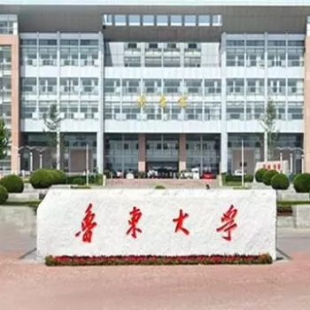 魯東大學(xué)成人高等學(xué)歷教育二0二0年招生簡(jiǎn)章