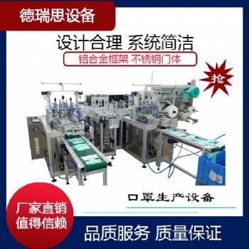 口罩生產機 一次性平面口罩生產線全自動