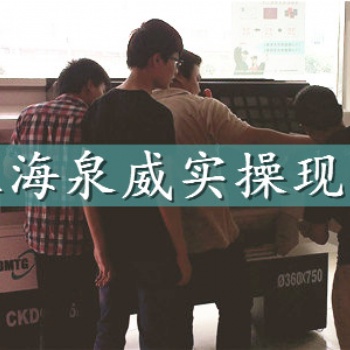零基礎學習數控車床編程嘉定網絡學習培訓