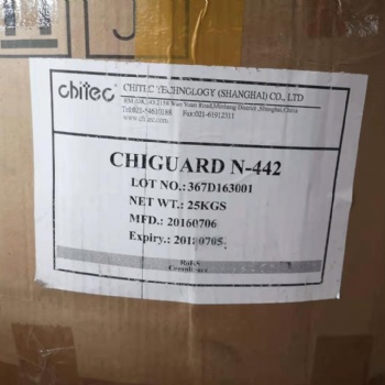 尼龍多功能熱穩定劑Chiguard N-442