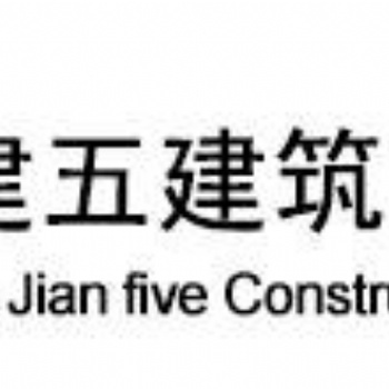 廣州工程施工機電安裝