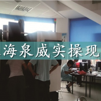 去哪里學習加工中心編程上海青浦網課培訓