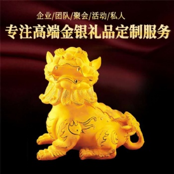 水晶鑲銀幣紀(jì)念品 純金工藝品 黃金擺件定做