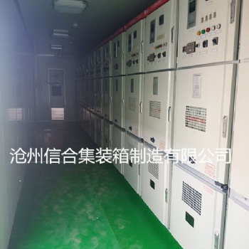 電力設備預制艙 光伏電站預制艙 滄州預制艙生產廠家