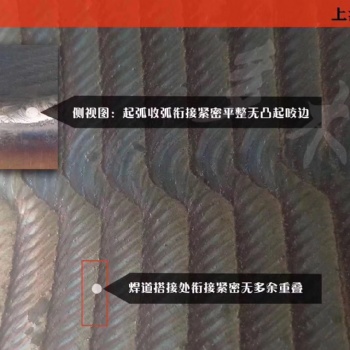 天津閥門等離子粉末熔覆焊