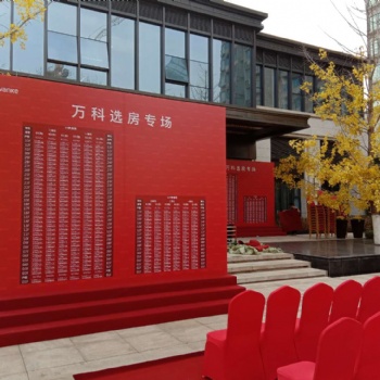 婚慶舞臺(tái)搭建舞美搭建攝影攝像