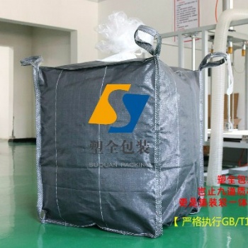 大廠家集裝袋 噸包