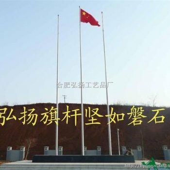 亳州不銹鋼錐形旗桿生產廠家-亳州企業單位旗桿-亳州專業紅旗桿制作