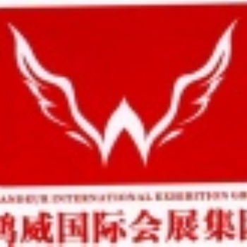 2020亞洲智能陳列展示及商超設備展