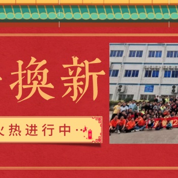 東莞長安+熱聘3D五金汽車沖壓模具設計工程師+長期有效