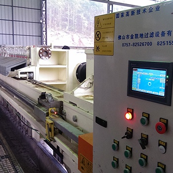 廠家廂式高壓壓濾機固液分離污水處理設備高壓式重型壓濾機