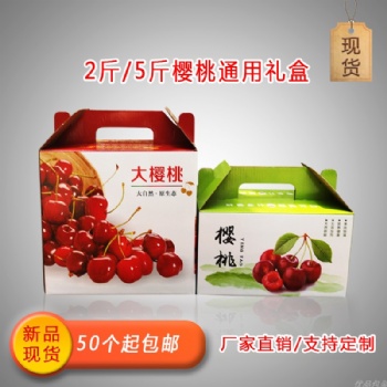 杏箱，杏紙箱，紙箱加工廠家支持定制