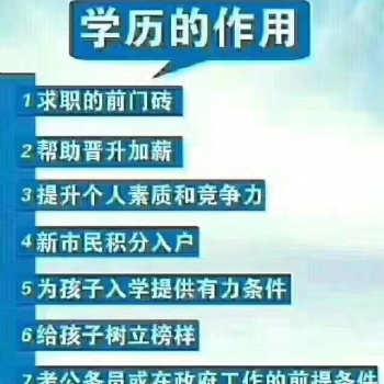 四川達州自考通過率高的專業(yè)