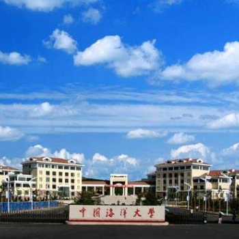 中國(guó)海洋大學(xué)成人高等學(xué)歷教育二0二0年招生簡(jiǎn)章