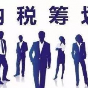 靜安公司做賬代理記賬公司專業財務上海昱啟