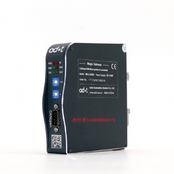 北京OEM定制MODBUS RTU轉CANOPEN協議轉換器