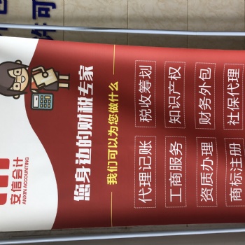 南通市崇川如何辦理稅務(wù)注銷