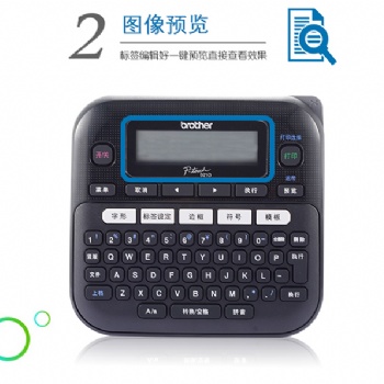 兄弟標簽機PT-D210便攜通信網線打標機