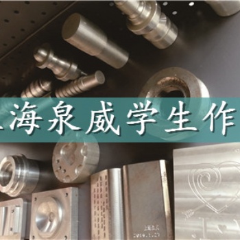 學習數控車床編程學什么上海青浦網課培訓