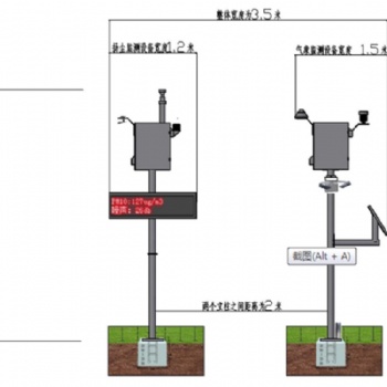 愛默里AML-QX08型多參數農業農田氣象環境監測站