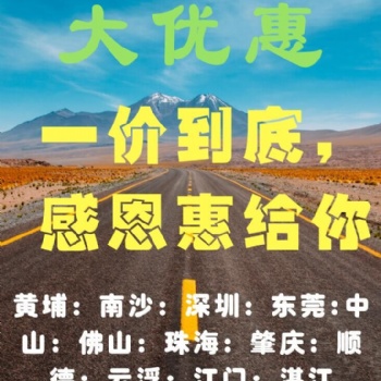 中山各港口都有拖車報關公司，中山拖車報關，小欖拖車報關，古鎮拖車報關