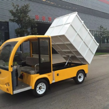 成都電動環衛垃圾收集處理車