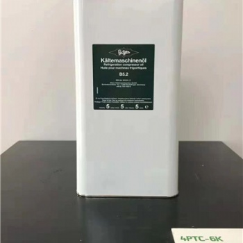 BITZER比澤爾半封閉活塞型壓縮機用B5.2型冷凍油長沙現貨批發