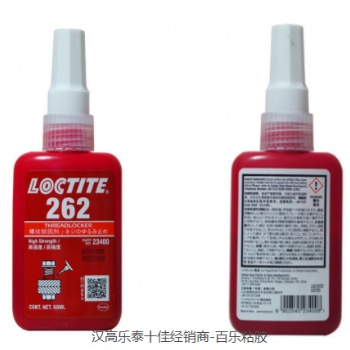汽車發動機密封膠樂泰262膠水—密封加固雙管齊下[百樂粘膠]