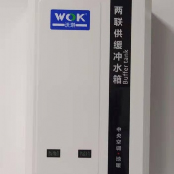 開利空調兩聯供緩沖承壓保溫儲水罐蓄水罐