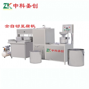 全自動豆腐機 多功能豆腐成型機