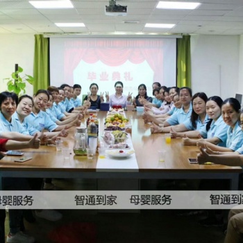 智通到家月嫂等家政培訓，高薪工作等著你 ！