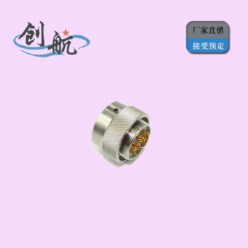 圓形電連接器 Y50EX_體積小_防爆航空插頭_泰興創(chuàng)航_可定制