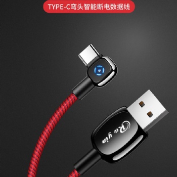 汝音安卓快充雙彎頭數(shù)據(jù)線