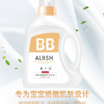 愛蘭貝詩泉芯摯愛柔護(hù)洗衣液
