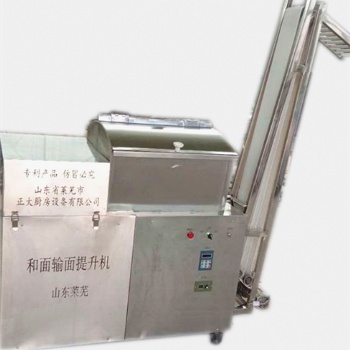 新款的和面輸面提升機