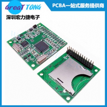 PCBA代工代料中小批量、打樣加工深圳宏力捷信譽(yù)至上