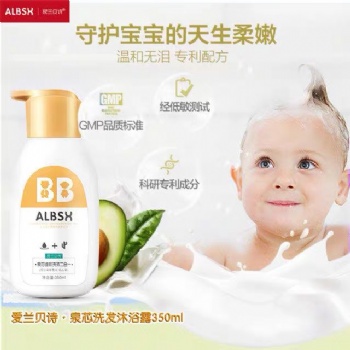 愛蘭貝詩泉芯維肌洗沐二合一