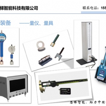 多通道液晶屏氣動量儀